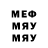 Меф 4 MMC R. Azuaje