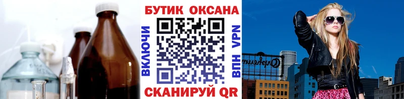 БУТИРАТ Butirat Любим