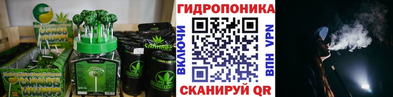 Cannafood конопля  kraken онион  shop клад  Любим 