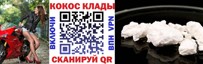 КОКАИН Перу  сайты даркнета Telegram  Любим 
