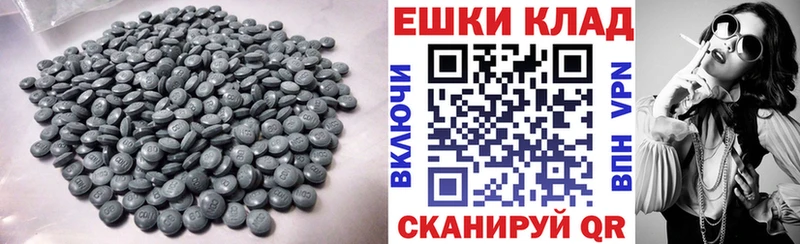ЭКСТАЗИ Punisher  Любим 