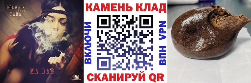 ГАШИШ индика сатива  как найти закладки  мега tor  Любим 