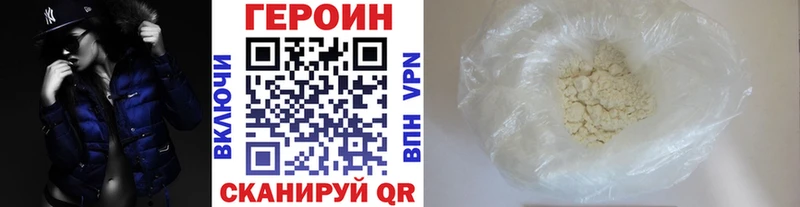 как найти закладки  Любим  ссылка на мегу зеркало  Героин Афган 