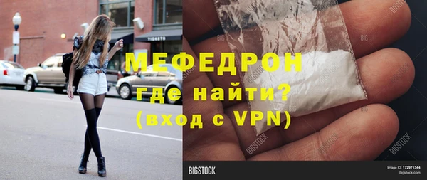 кокаин премиум Вязьма