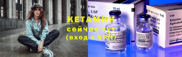 прущая мука Вязники