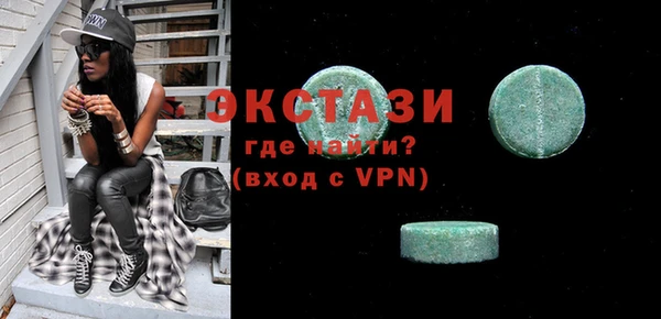 эйфоретик Вяземский