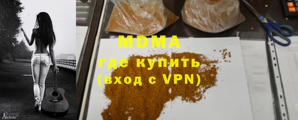 кокаин премиум Вязьма