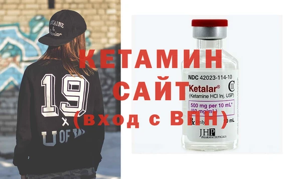 кокаин премиум Вязьма