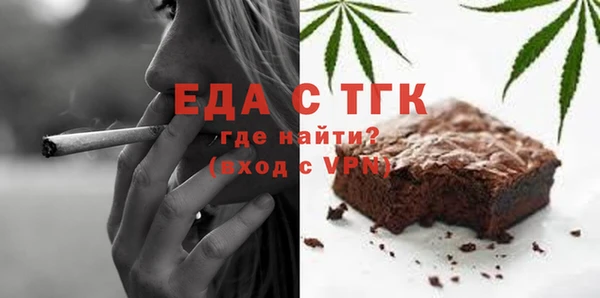 прущая мука Вязники