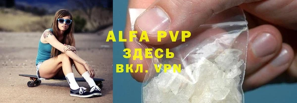 кокаин премиум Вязьма