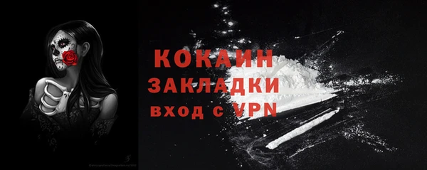 кокаин премиум Вязьма