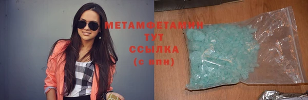 эйфоретик Вяземский