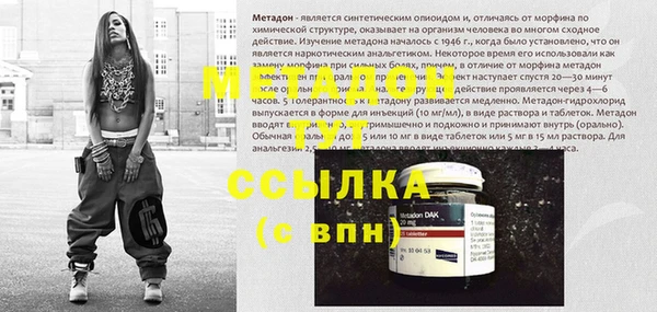 кокаин премиум Вязьма