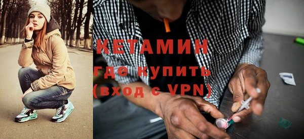 кокаин премиум Вязьма