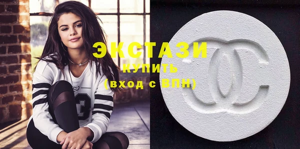 кокаин премиум Вязьма