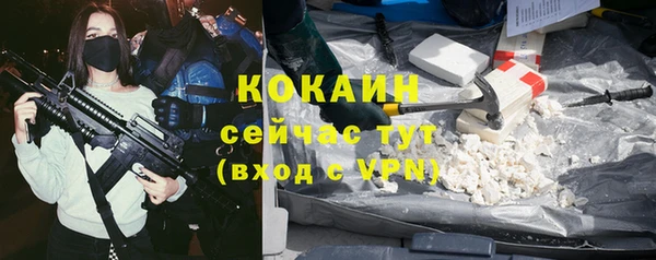 кокаин премиум Вязьма