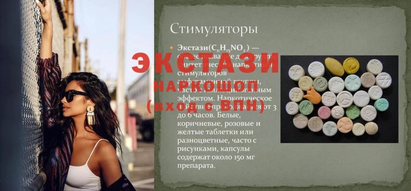 эйфоретик Вяземский