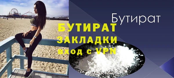прущая мука Вязники