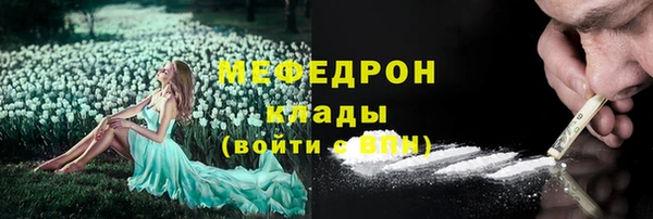 кокаин премиум Вязьма