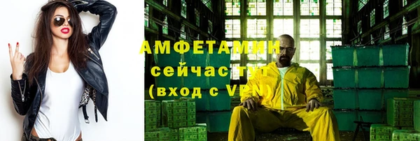 прущая мука Вязники