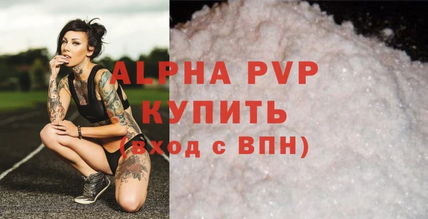 кокаин премиум Вязьма