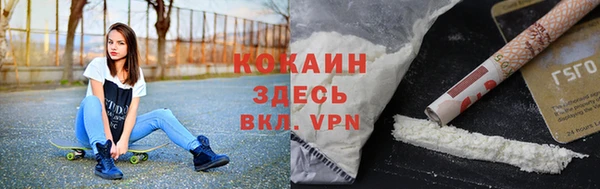 кокаин премиум Вязьма