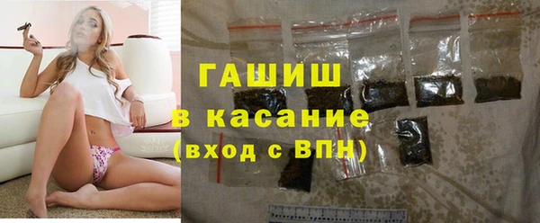 кокаин премиум Вязьма