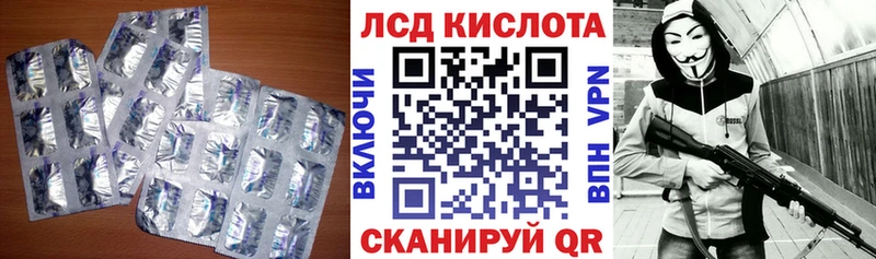 дарнет шоп Любим Лсд 25 экстази кислота