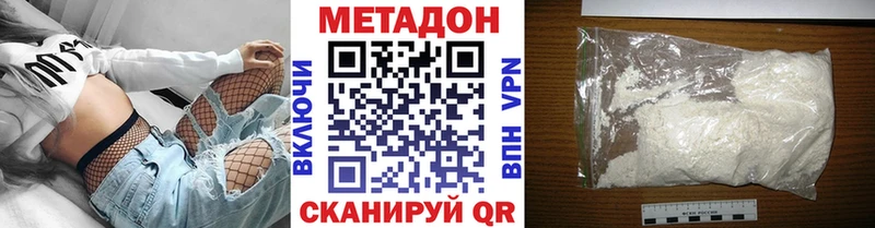 МЕТАДОН мёд  Любим 
