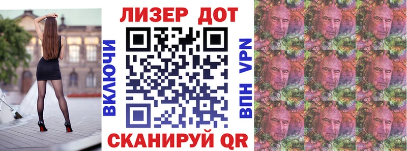 Марки 25I-NBOMe 1,8мг Любим