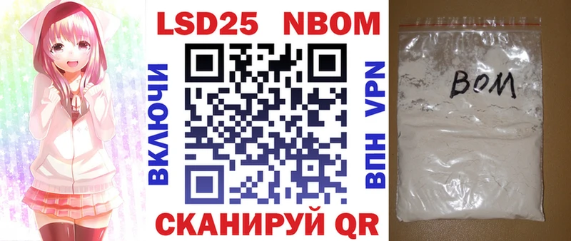 дарнет шоп  Любим  Марки NBOMe 1,5мг 